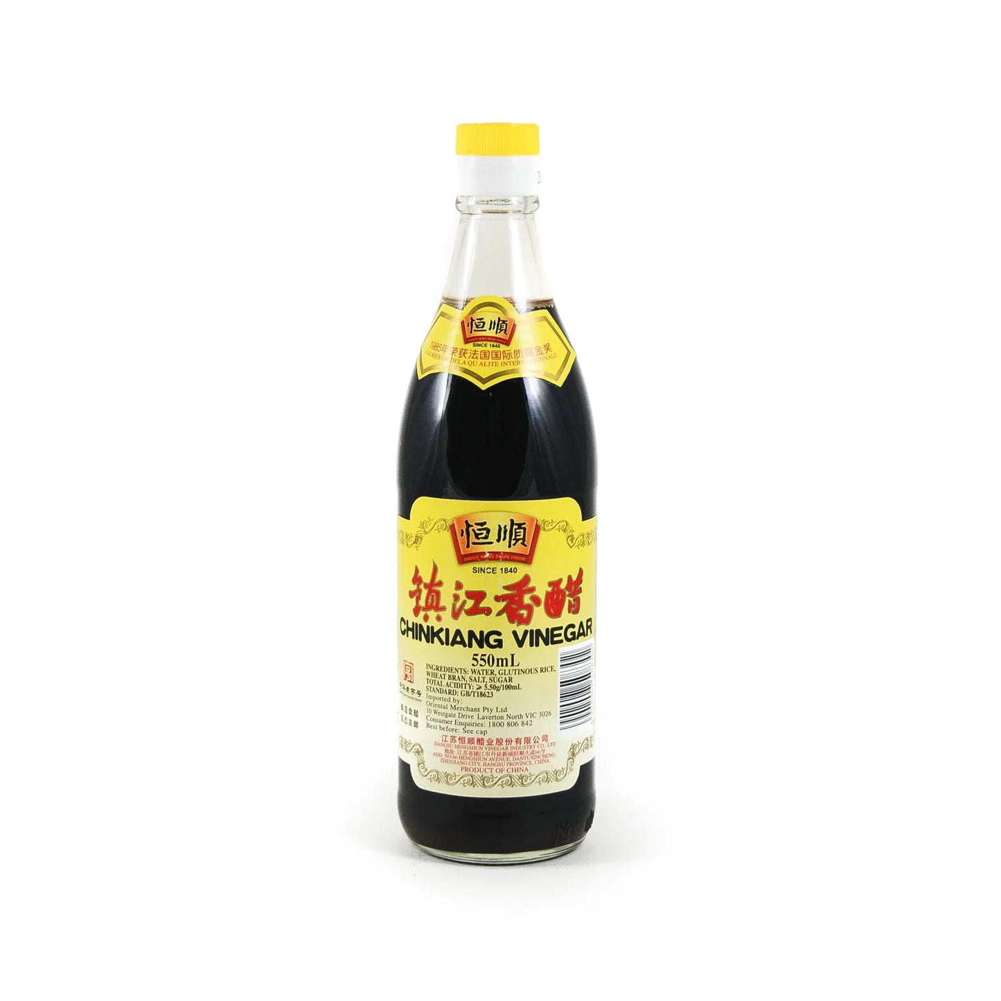 ytr chinkiang vinegar 550ml