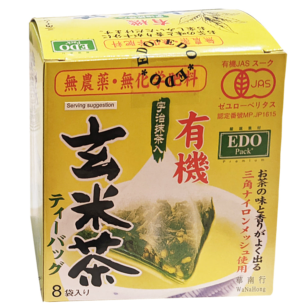 edo genmaicha tea bag 8x3g