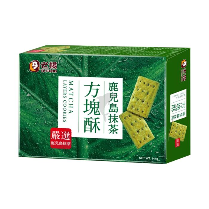 LY square puff 144g matcha