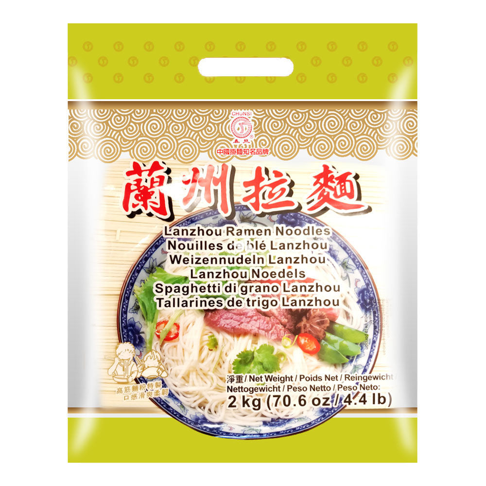 chunsi lanzhou noodles 2kg