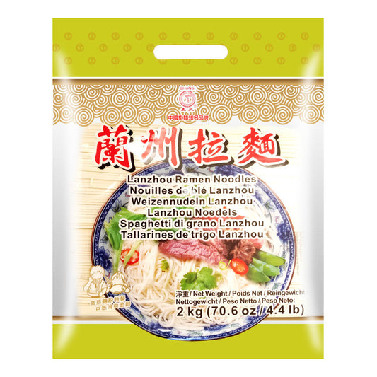 chunsi lanzhou noodles 2kg