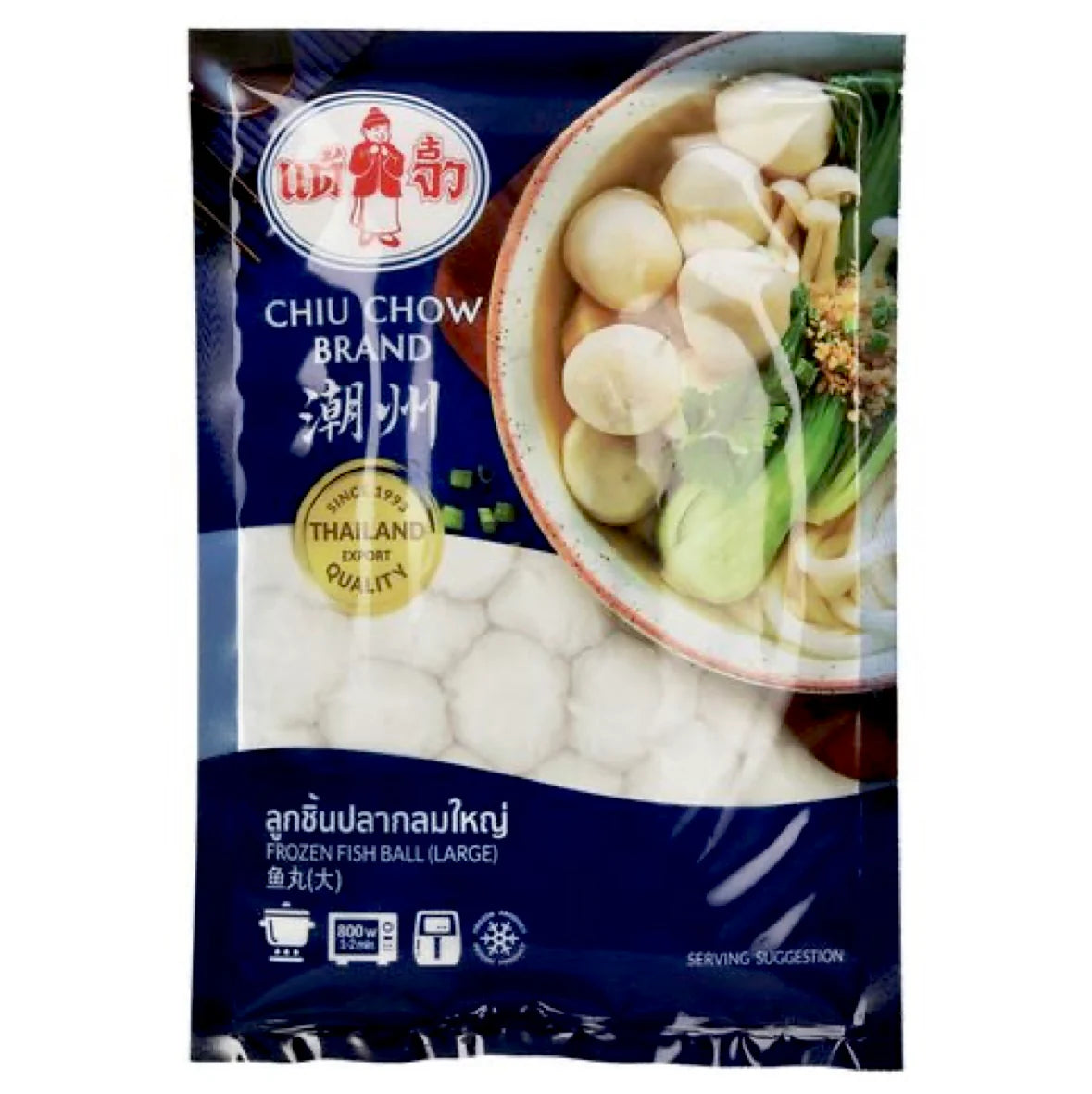 chiu chow fish ball large 12s