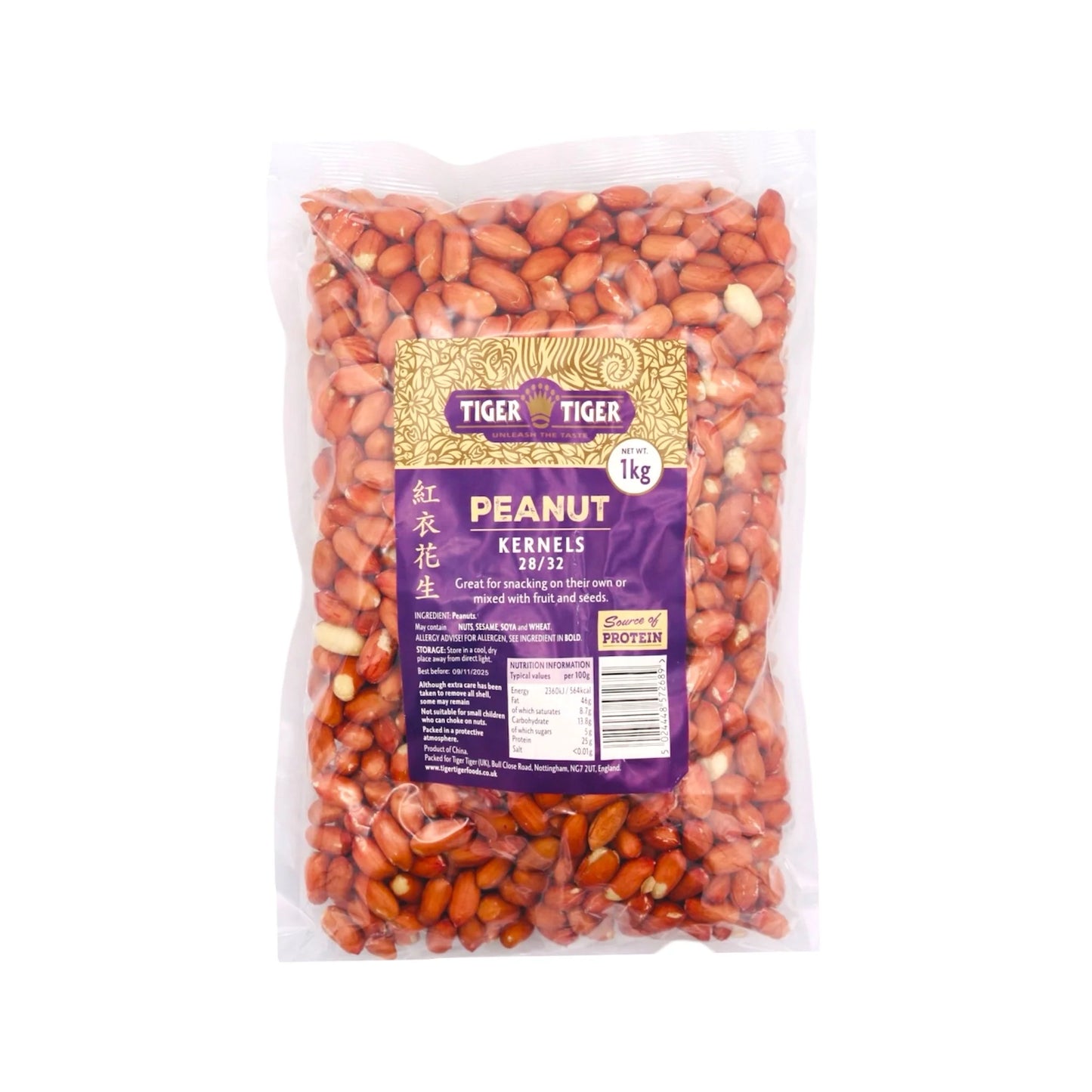 tt peanut kernels 1kg