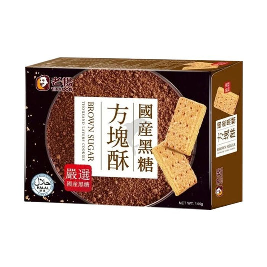 LY square puff 144g brown sugar