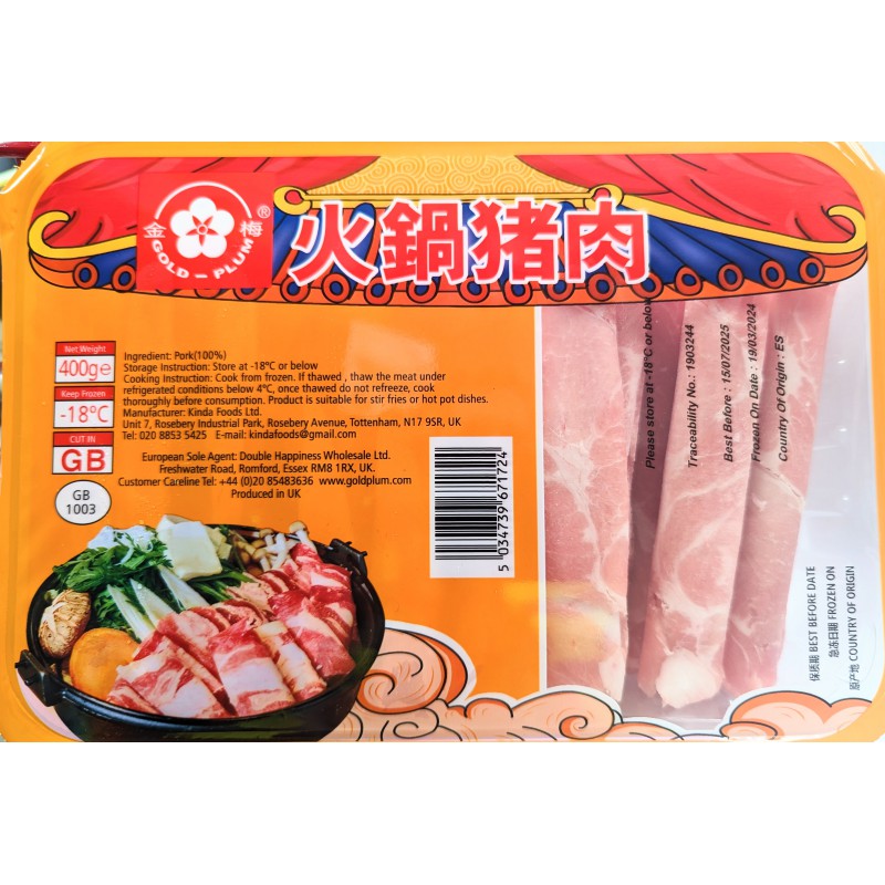 gold plum sliced pork 400g