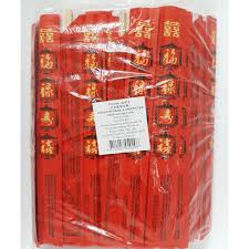 china disposable chopsticks 100s