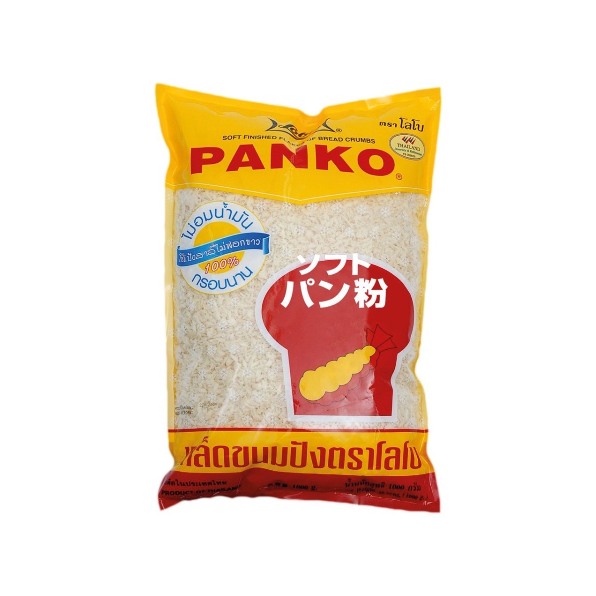lobo panko bread crumbs 1kg