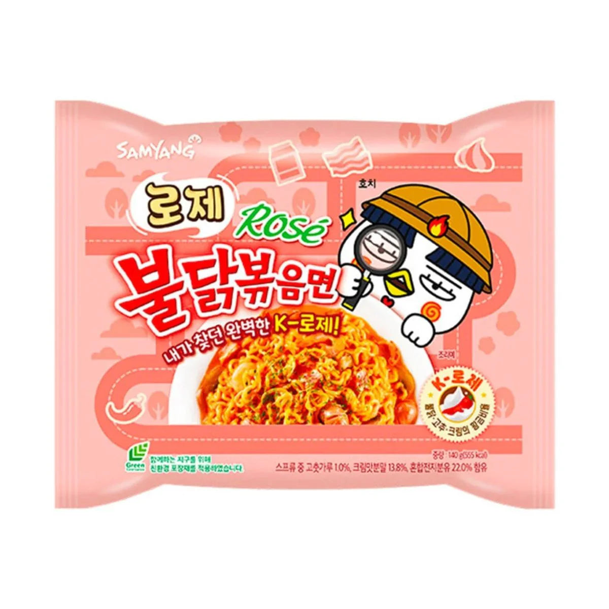 samyang buldak rose hot chicken ramen 140g